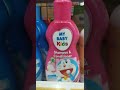 My Baby Kids Shampoo Conditioner 180Ml #mybaby #mybabykids #shampoo #videoshort #shortsfeed