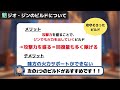 【原神】すり抜けでがっかりしてない？ジンは◯◯で光る！おすすめ武器・聖遺物・パーティー編成｜魈ジオ・翠緑・サンファイア｜初心者から上級者までおすすめ