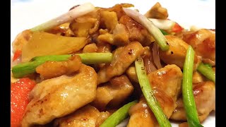 薑蔥爆雞球 / 用冰鮮雞起肉 Stir-Fried Chicken with Ginger and Scallion