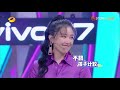 心疼justin！黄明昊夸姐姐被谢娜阚清子怼 《快乐大本营》20201003 happy camp【湖南卫视官方hd】