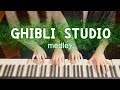 GHIBLI STUDIO Medley - 4hands piano cover