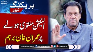 Imran Khan Bashes After ECP Decision on Punjab Election | Breaking News
