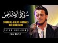 surah al ikhlas 100 herë 100 times egzon ibrahimi سورة الاخلاص