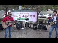 🎸 너 이종용 am스케일 🎵gogo 고고 통기타 🎷 색소폰 의 만남 울산굿모닝기타드럼 live공연 색소폰방준모 기타 최명철