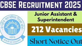 CBSE Recruitment 2025 Updates In Telugu || CBSE Recruitment || Jobs Updates Telugu