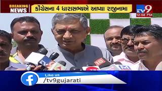 Few Congress MLAs still disappointed with party, claims Kunwarji Bavaliya| TV9News