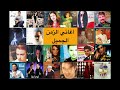 90 s u0026 2000 s arabic hits part 2 dj diamond وصلة اغاني التسعينات الزمن و الايام الجميلة