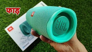 JBL CHARGE 4 | UNBOXING \u0026 REVIEW | Sound \u0026 Bass Test | Powerful Portable Speaker | IPX7 | Under 13k