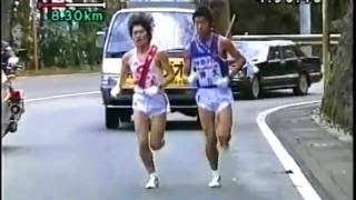 1998年第74回箱根駅伝5区　part1