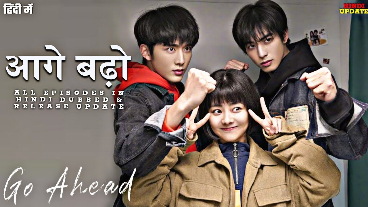 Go Ahead Hindi Dubbed Release Date Go Ahead C Drama Hindi Dubbed
