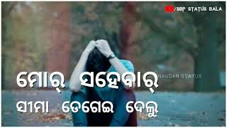 Dui mundia sap sambalpuri sad status......