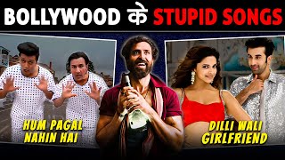 LYRICS की पूरी धज्जियां उड़ा दी | Bollywood Song Lyrics That Make NO SENSE!