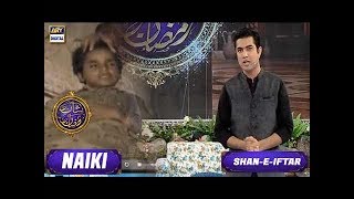 Shan-e-Iftar - Naiki Segment - 3rd June 2017