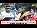 இரட்டை இலை சின்னத்திற்கு தீவிர வாக்குசேகரிப்பு newsj