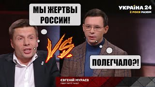 Мураев размазал Гончаренко: Наступит МИР и придется отвечать за ВСЕ военные преступления!