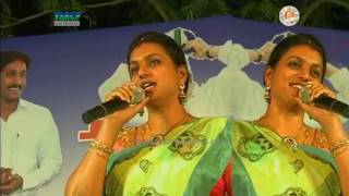 YSR Dist : YSRCP MLA Roja \u0026 MLA R.Sivaprasad Reddy in public speech at Proddatur