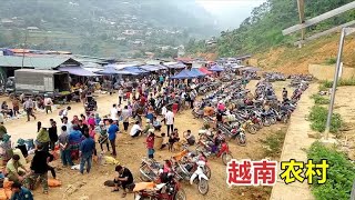 中国人在越南，实拍越南农村人怎么赶集？感觉和云南山区很像