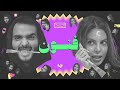 بودكاست أريـــكة # 403 - لوحات سوداوية + سيكولوجية الألوان