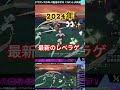 ドラクエ ゲーム実況 ドラゴンクエスト dqx dq10 ドラゴンクエスト10 ドラクエ10生放送