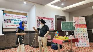 ਗੁਰਦੁਆਰਾ ਸੀ-ਬਲਾਕ ਹਰੀ ਨਗਰ ਵਿਖੇ ਗੁਰਮਤਿ ਕੈਂਪ ਵਿੱਚ ਡਾਕਟਰ ਜਸਵਿੰਦਰ ਸਿੰਘ ਮੈਥ ਤੇ ਸਾਇੰਸ ਦੇ ਨੁਕਤੇ ਸਮਝਾਏ