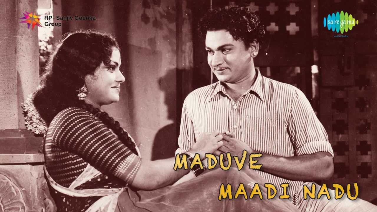 Maduve Maadi Nodu | Maduve Maadikondu Song - YouTube