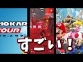 【マリオカートツアー】キラーシップrxをアドバイスでもらったコインボックス持ちのロゼッタスイマーでリベンジ！さらにスコアが伸びました！ｗｗ