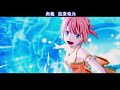 【転スラ まおりゅう】 竜星猛夏 ミリム・ナーヴァ の奥義 cv 日高里菜 【2023 07 28新キャラ】