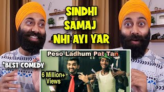Punjabi Reaction on Sindhi Comedy Song | Peso Ladhum Pat Tan by Zohaib Chandio | PRTV