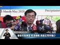 週三下午局部短暫雨 228連假各地好天氣【客家新聞20200225】