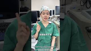 医生才敢说的脱发真相【佳人医话】  #脱发 #健康科普 #医学科普 #脂溢性脱发 #米诺地尔