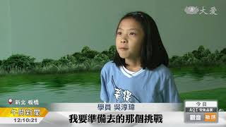 親子共同學習 家庭滿盈溫馨