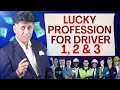 Lucky Profession |  Lucky Profession For Driver Number 1 , 2 & 3 | Numerology | Arviend Sud