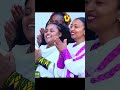 ዶክተር አብይ እና ዝናሽ 2017 drabiyahmed ethiopianews ethiopiantiktokvideos