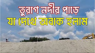 মোহাম্মদপুর তুরাগ নদীর পাড়ে যা দেখে অবাক হলাম | Turag River Documentary | KM NEWS