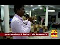 பள்ளியில் மது அருந்திய மாணவர்கள்.... கண்டுகொள்ளாத பள்ளியின் துணை முதல்வர்