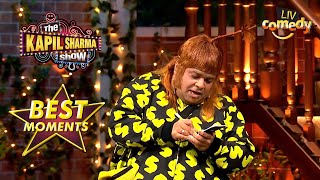 Sonakshi को पसंद नहीं आए Accha के Jokes! | The Kapil Sharma Show Season 2 | Best Moments