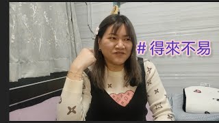 雜談 17 - 12月近況小分享＆給大家的小提示😁