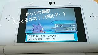 ポケットモンスタープラチナ『バトルフロンティア編・バトルファクトリー(Lv50)前半戦』