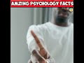 जो व्यक्ति जितना ज्यादा.... amazing psychological facts in hindi psychology in hindi shorts