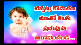 మహామహిమతో నిండిన ||Mahamahimatho nindina |wonderful worship song by Sunil anna |#calvarytemple