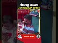 MLA Kethireddy Playing With Small Baby | PDTV News