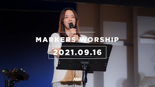 September 16th, 2021 | Markers Worship (Official) [ENG/SUB]