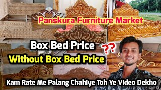 Panskura Wooden Furniture Market Price 6/7 Box Bed \u0026 6/7 Non Box Bed 🔥 Wooden Box Bed Design