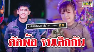 เปิดโพสต์ \