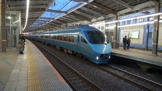 【小田急線】【回送列車　本厚木駅　入線➡停車➡発車】【４＋６　10両編成】【特急ロマンスカー　60000形　MSE】【神奈川県　厚木市】【小田急小田原線　小田急電鉄】