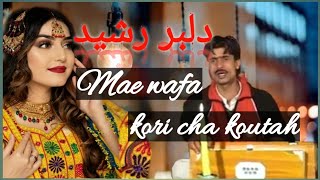 Ma wafa kouri cha koutah cha daga kouth mai yaro// kashmiri song// singer Dilber Rashid