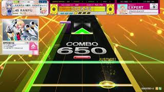 チュウニズム AIR PLUS　アルストロメリア　EXPERT