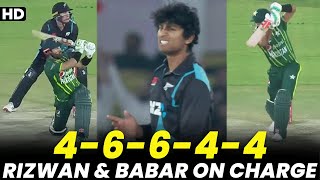 4️⃣6️⃣6️⃣4️⃣4️⃣| M Rizwan & Babar Azam on Charge | Pakistan vs New Zealand | 5th T20I | PCB | M2B2A