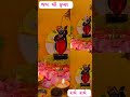 વસંત રાગ પલના નું પદ