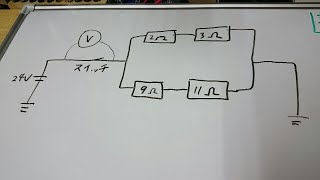【二級整備士 計算問題】スイッチ抵抗計算問題　基礎自　計算　1-7